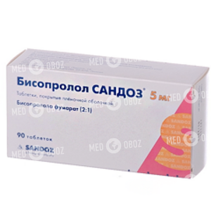 Бисопролол Сандоз