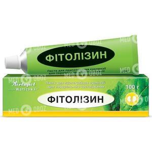 Фітолізин