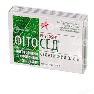 Фитосед