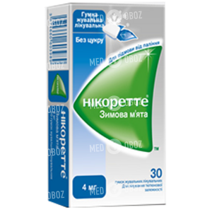 Никоретте