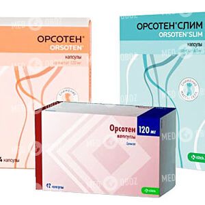 Орсотен
