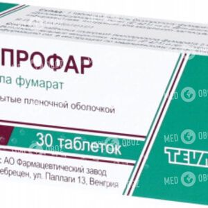 Бисопрофар