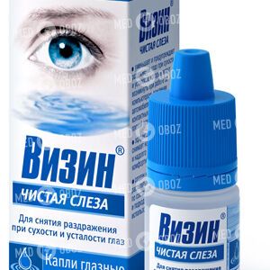 Визин Чистая Слеза