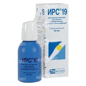 Ирс 19