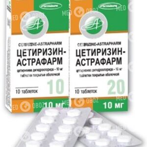 Цетиризин-Астрафарм