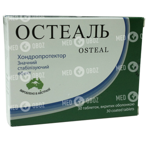 Остеаль