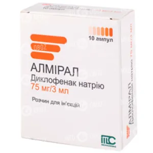 Алмирал