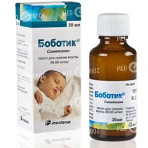 Боботик