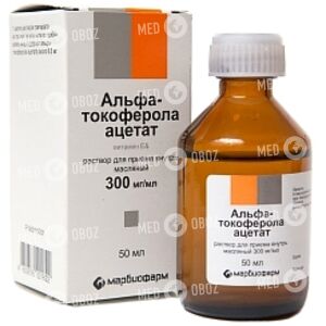 Токоферола Ацетат