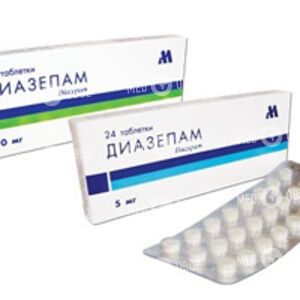 Диазепам