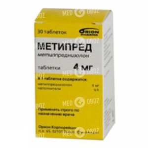Метипред
