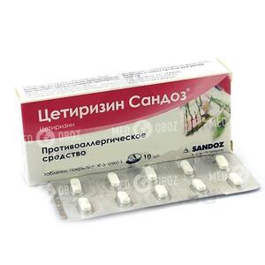 Цетиризин Сандоз