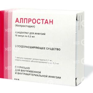 Алпростан