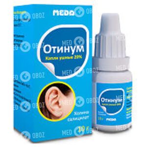Отинум