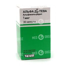 Альфа Д3-Тева