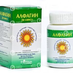 Алфагин