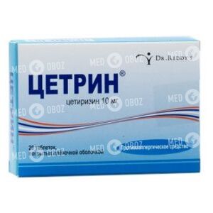 Цетрин