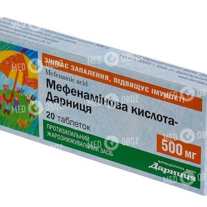 Мефенаминовая Кислота
