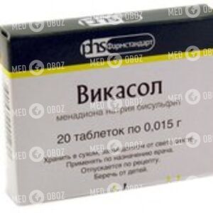 Викасол