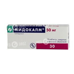 Мидокалм