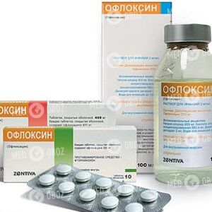 Офлоксин