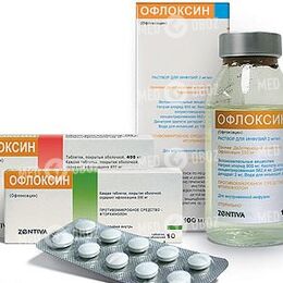 Офлоксин
