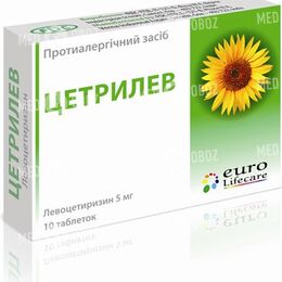 Цетрилев