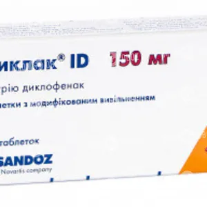 Диклак Id
