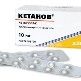 Кетанов