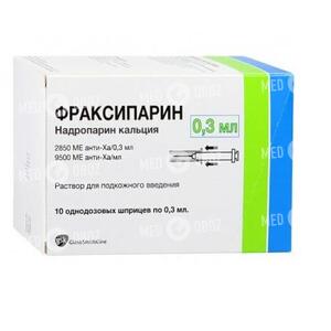 Фраксипарин