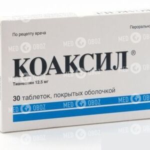 Коаксил