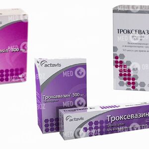 Троксевазин