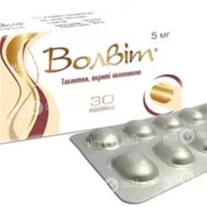 Волвит
