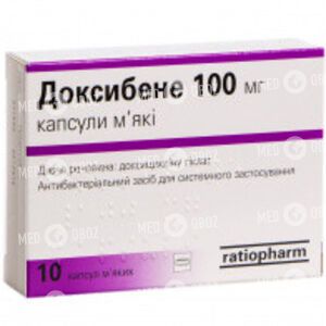 Доксибене