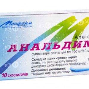 Анальдим