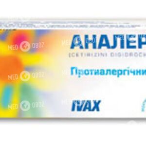 Аналергин
