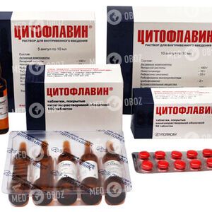 Цитофлавин