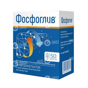 Фосфоглів