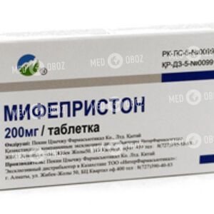 Мифепристон