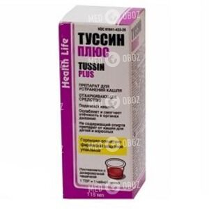 Туссин Плюс