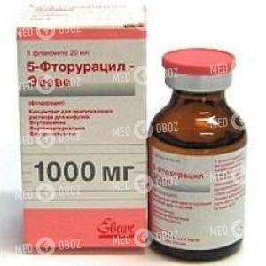 Фторурацил