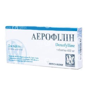 Аэрофиллин