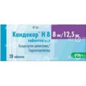 Кандекор H 8