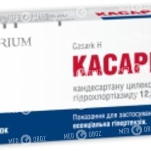Касарк H