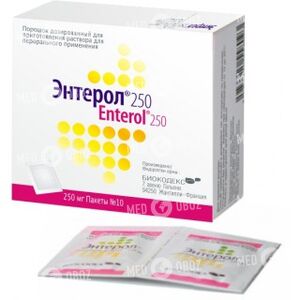 Энтерол 250