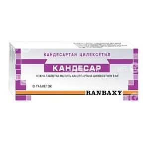 Кандесар