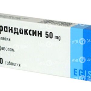 Грандаксин
