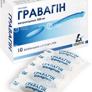Гравагин