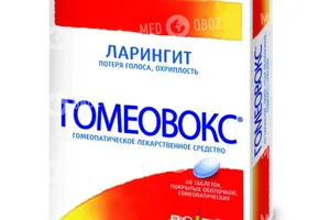 гомеовокс инструкция цена в украине Гомеовокс инструкция по применению, цена в аптеках | tabletki. Ua.
