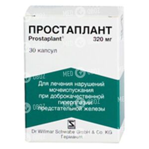 Простаплант